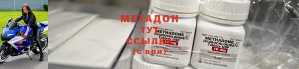 меф VHQ Бронницы