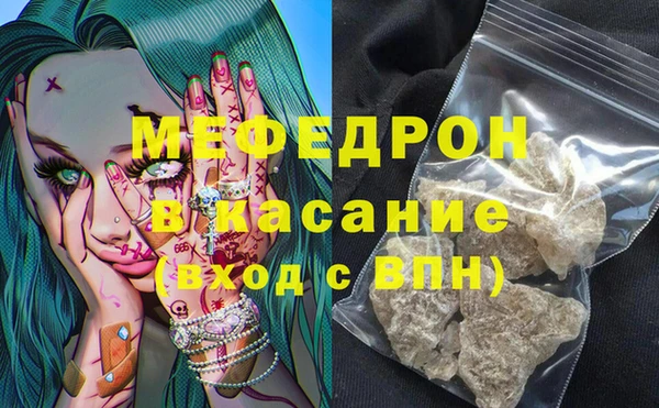 индика Бугульма