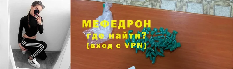 МЯУ-МЯУ VHQ  omg сайт  Камышлов  хочу наркоту 