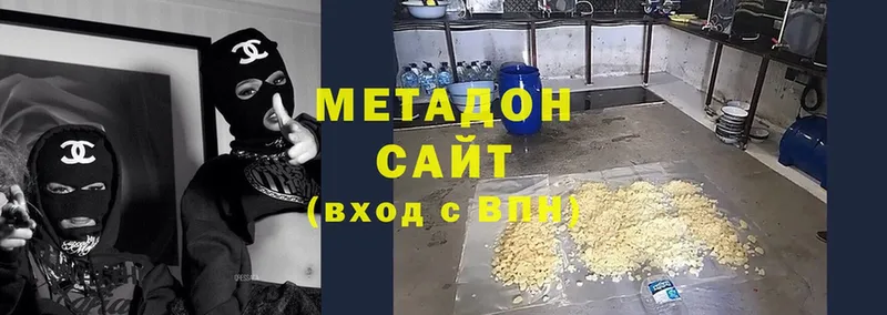 купить   Камышлов  гидра как войти  Метадон мёд 